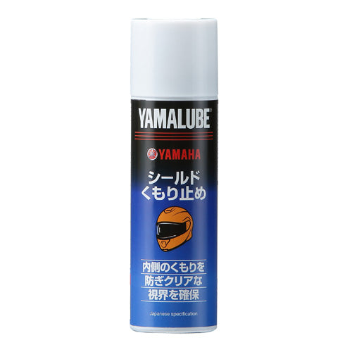 ヤマルーブヘルメットシールドくもり止め 100ml