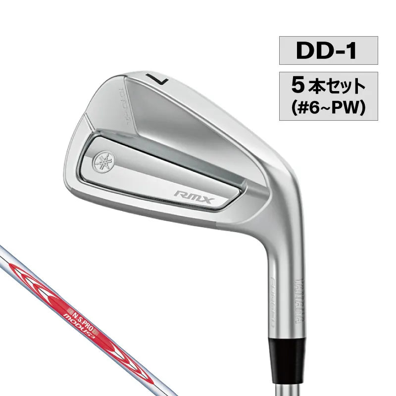 【取寄せ商品】RMX DD-1 アイアン N.S.PRO MODUS3 TOUR 105(S) 5本セット（#6～PW）