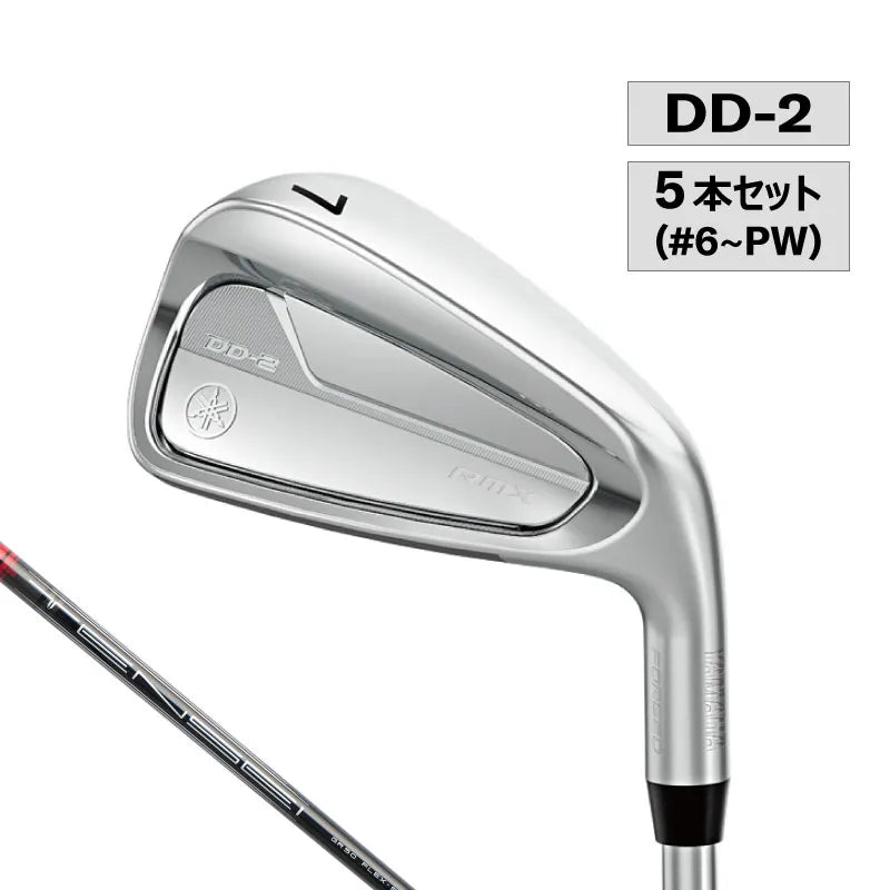 【取寄せ商品】RMX DD-2 アイアン TENSEI GR i50 5本セット（#6～PW）