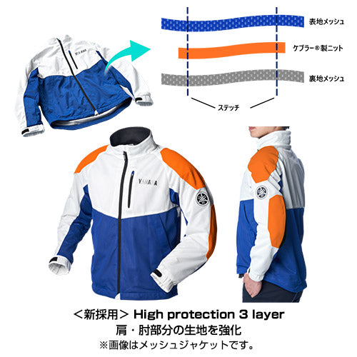 【春夏】RY1001 2Wayジャケット