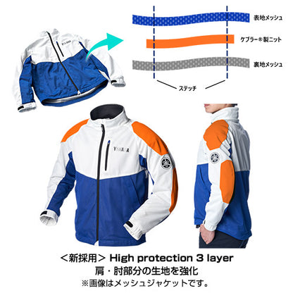 【春夏】RY1001 2Wayジャケット