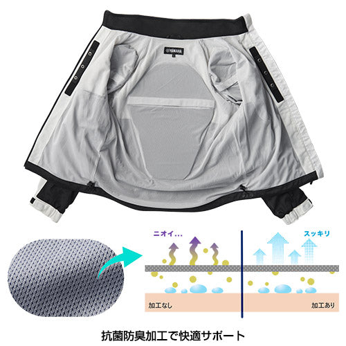 【春夏】RY1002 メッシュジャケット