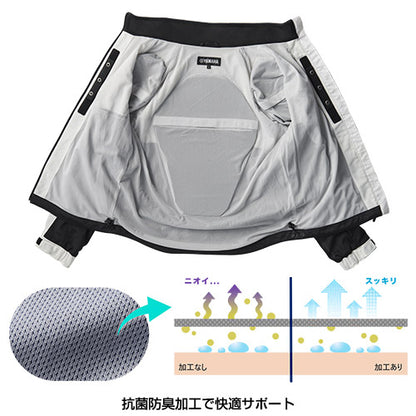 【春夏】RY1002 メッシュジャケット