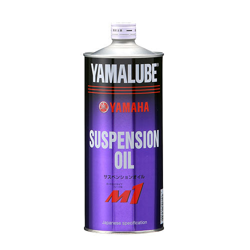 ヤマルーブ サスペンションオイルＭ１