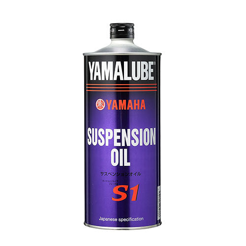 ヤマルーブ サスペンションオイルＳ１