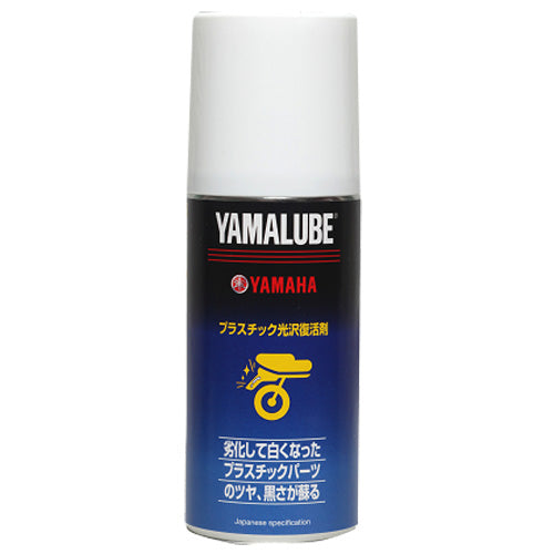 ヤマルーブ スーパー プラスチック光沢復活剤 １８０ｍｌ