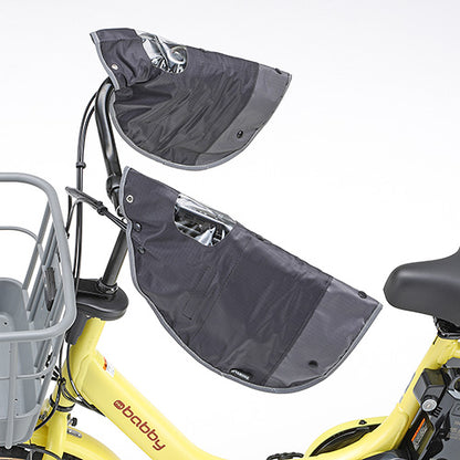 ハンドルカバー