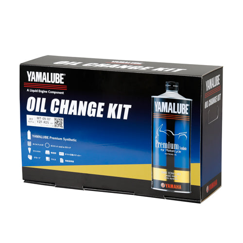 オイルチェンジキット Ａタイプ(オイルフィルター付き)