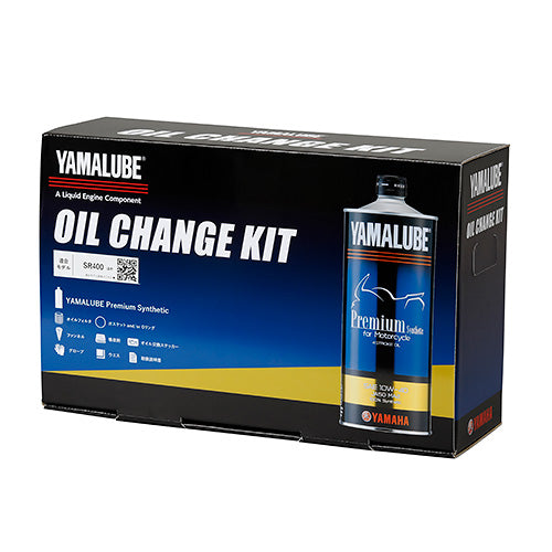 オイルチェンジキット Ｃタイプ(オイルフィルター付き)