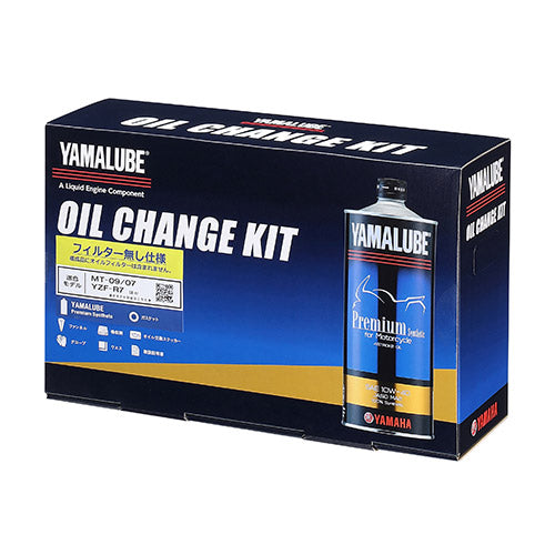 オイルチェンジキット Ｄタイプ (オイルフィルター無し)