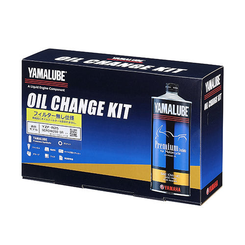 オイルチェンジキット Ｅタイプ (オイルフィルター無し)