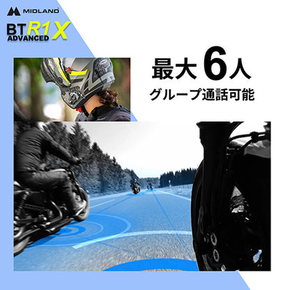 BT R1 Advanced X　シングルパック