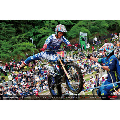 2026年版ヤマハレーシングカレンダー