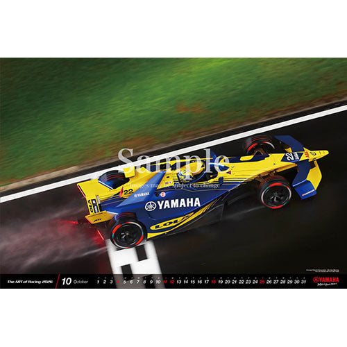 2026年版ヤマハレーシングカレンダー
