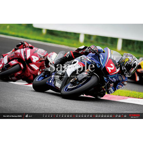 2026年版ヤマハレーシングカレンダー