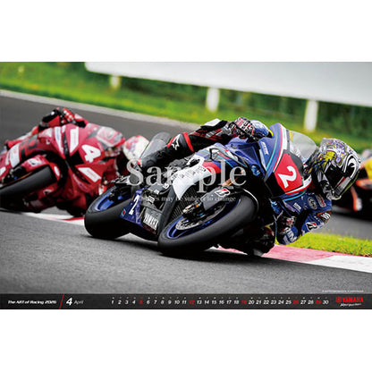 2026年版ヤマハレーシングカレンダー