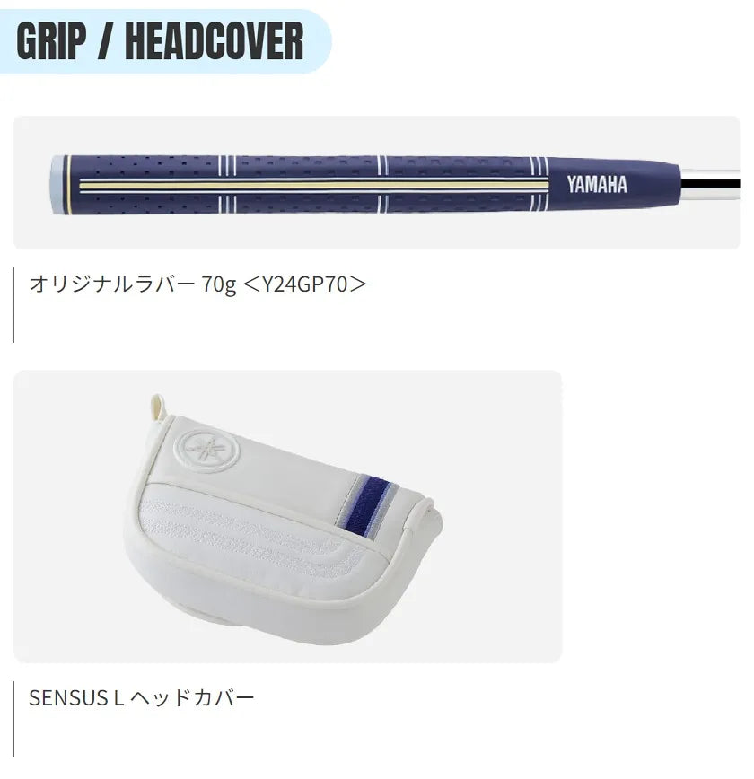 【取寄せ商品】SENSUS L