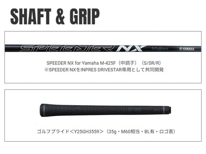 【取寄せ商品】INPRES DRIVESTAR フェアウェイウッド SPEEDER NX for Yamaha M-425F