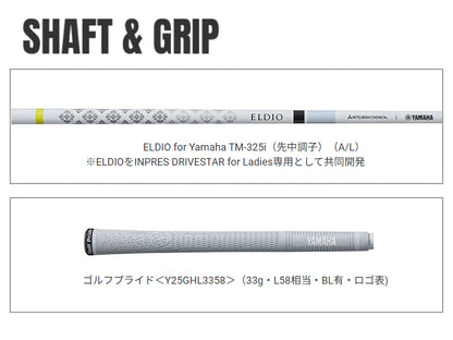 【取寄せ商品】INPRES DRIVESTAR レディースアイアン ELDIO for Yamaha TM-325i 単品（#6,AW）