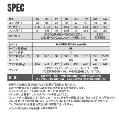 【取寄せ商品】RMX DD-2 アイアン N.S.PRO 950GH neo(S) 5本セット（#6～PW）