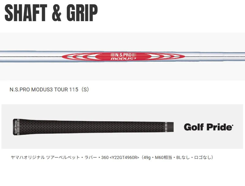 【取寄せ商品】RMX DD-1 TOURMODEL アイアン N.S.PRO MODUS3 TOUR 115(S) 単品（#5）