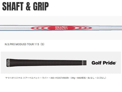 【取寄せ商品】RMX DD-1 TOURMODEL アイアン N.S.PRO MODUS3 TOUR 115(S) 単品（#5）