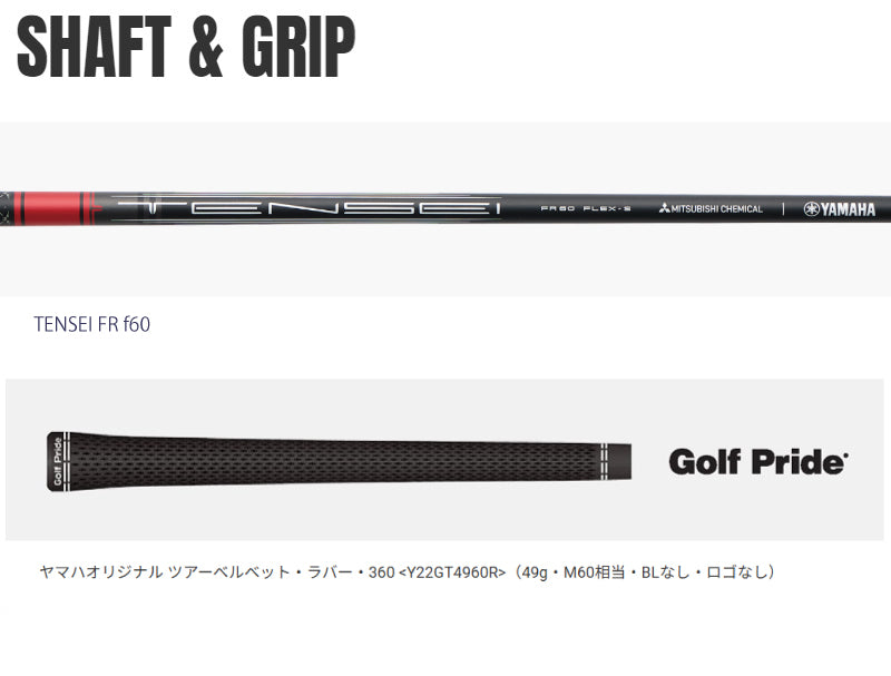 【取寄せ商品】RMX DD フェアウェイウッド TENSEI FR f60(S)