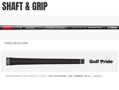 【取寄せ商品】RMX DD-2 アイアン TENSEI GR i50 5本セット（#6～PW）