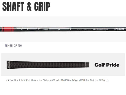 【取寄せ商品】RMX DD フェアウェイウッド TENSEI GR f50